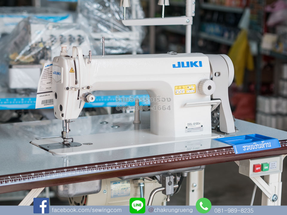 จักรเย็บ จูกิ (JUKI) DDL-8100e